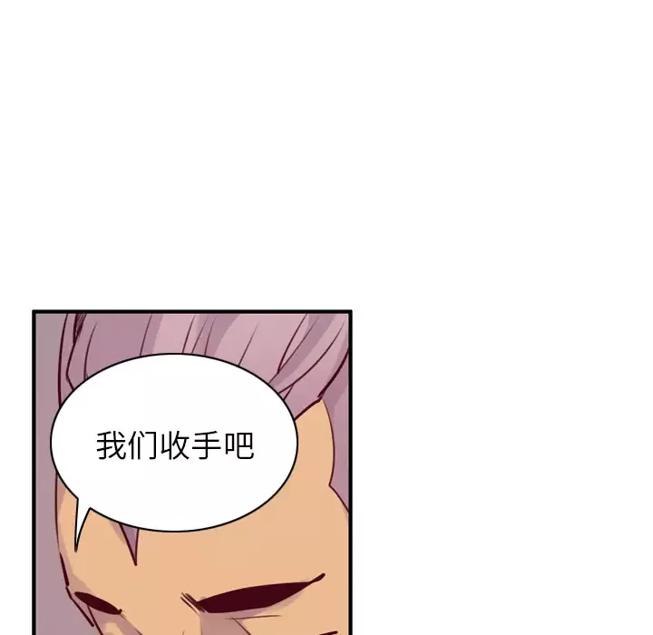 欲望人妻-第35话 - 图片 72