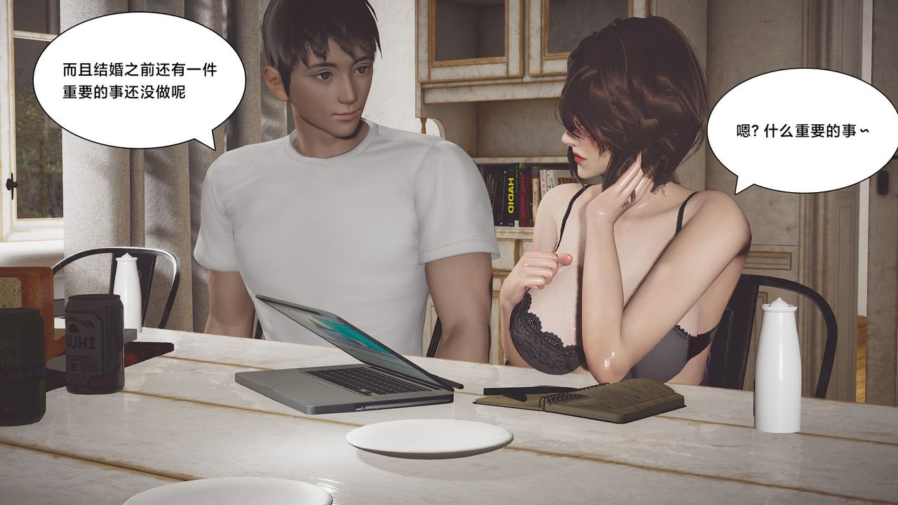 [3D]一个爱情故事01-07[完]+求婚之日01-02[完]+番外篇求婚之日01话