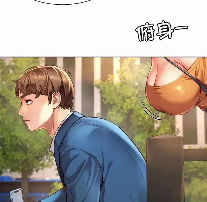 社内恋爱-第3话 - 图片 26