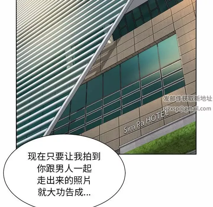 社内恋爱-第3话 - 图片 25