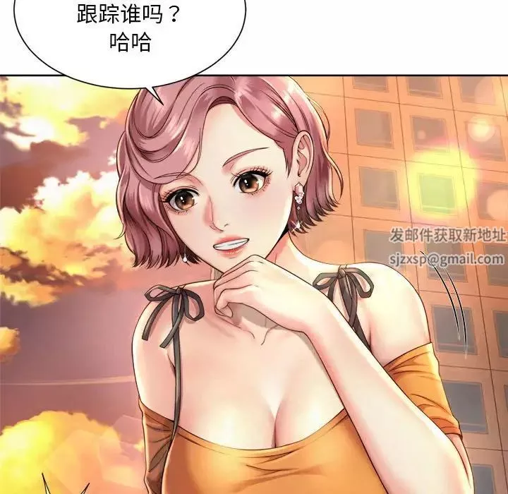 社内恋爱-第3话 - 图片 31