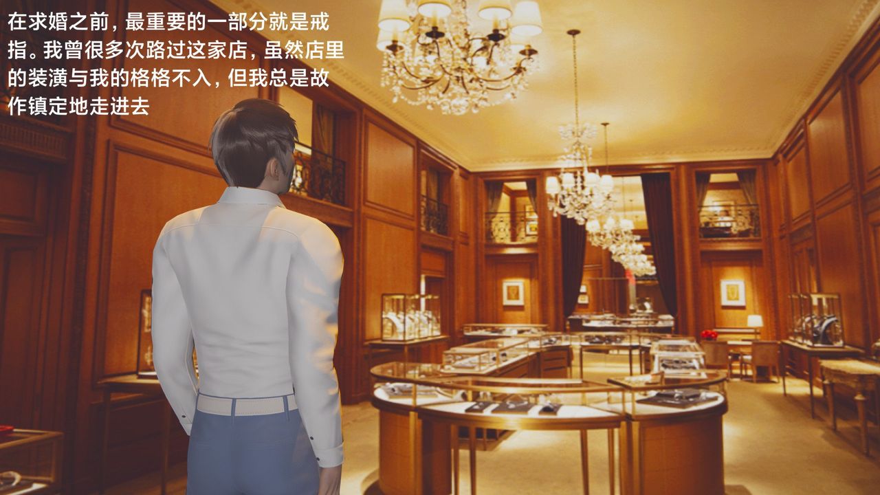 [3D]一个爱情故事01-07[完]+求婚之日01-02[完]+番外篇求婚之日01话