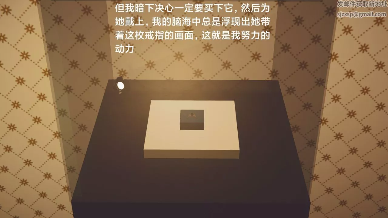 [3D]一個愛情故事01-07[完]+求婚之日01-02[完]+番外篇求婚之日01話
