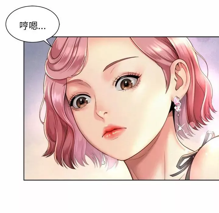 社内恋爱第3話