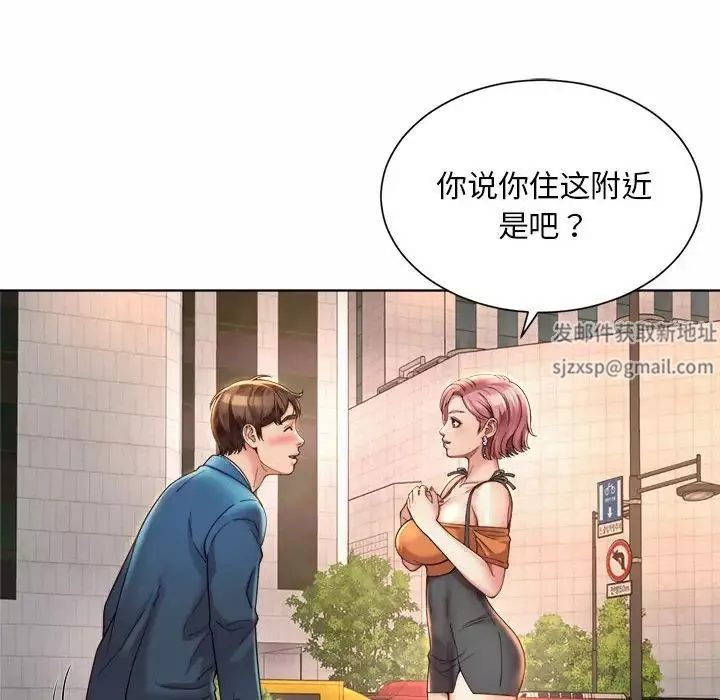 社内恋爱-第3话 - 图片 36