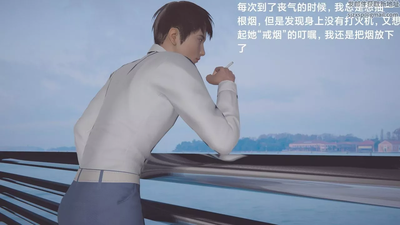 [3D]一个爱情故事01-07[完]+求婚之日01-02[完]+番外篇-求婚之日01话 - 图片 41