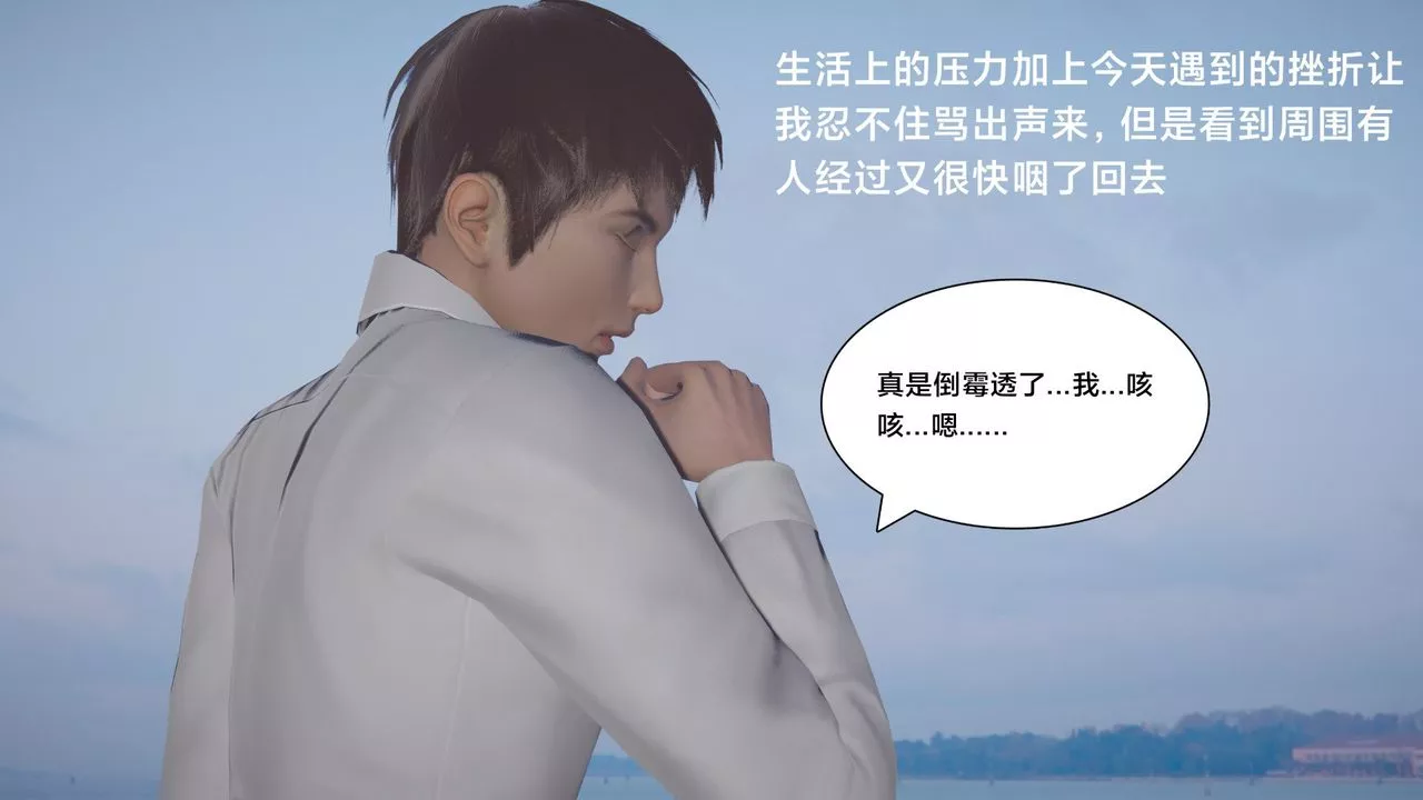 [3D]一個愛情故事01-07[完]+求婚之日01-02[完]+番外篇求婚之日01話