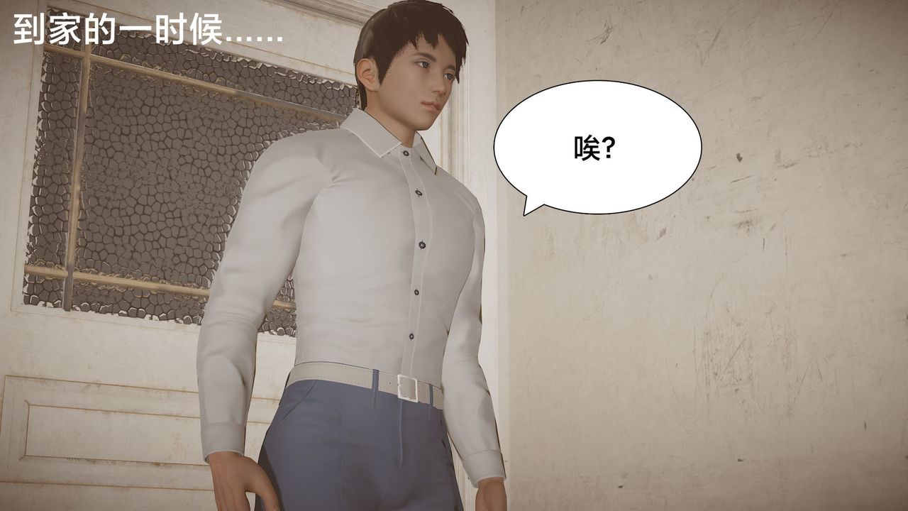 [3D]一个爱情故事01-07[完]+求婚之日01-02[完]+番外篇求婚之日01话