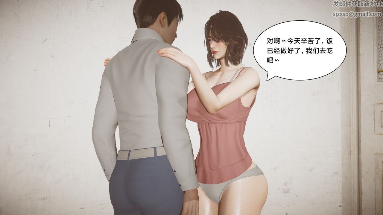 [3D]一個愛情故事01-07[完]+求婚之日01-02[完]+番外篇求婚之日01話