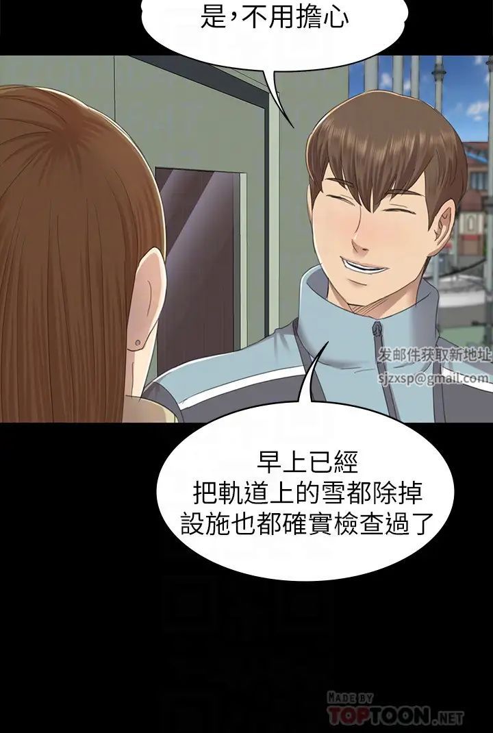 KTV情人第67话-料想不到的访客