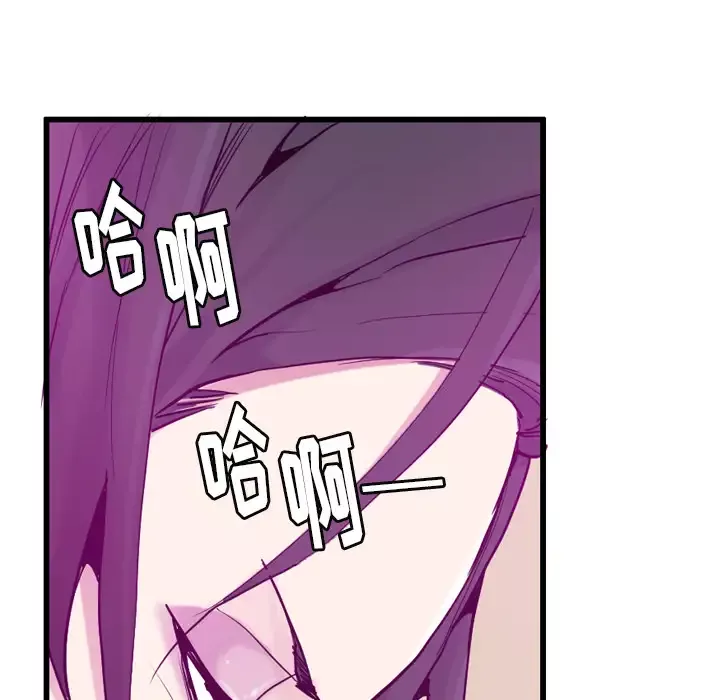 欲望人妻-第35话 - 图片 95