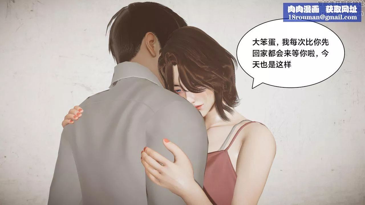 [3D]一个爱情故事01-07[完]+求婚之日01-02[完]+番外篇-求婚之日02话 - 图片 1