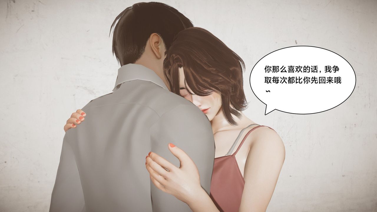[3D]一个爱情故事01-07[完]+求婚之日01-02[完]+番外篇求婚之日02话