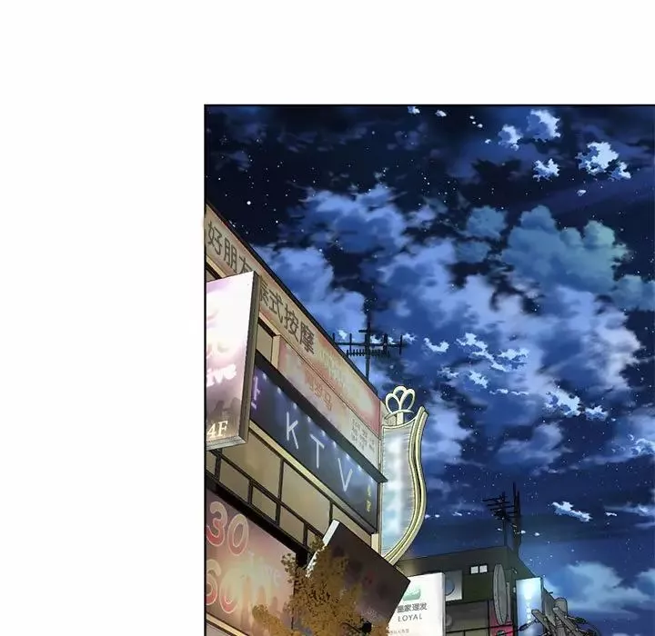社内恋爱第3話