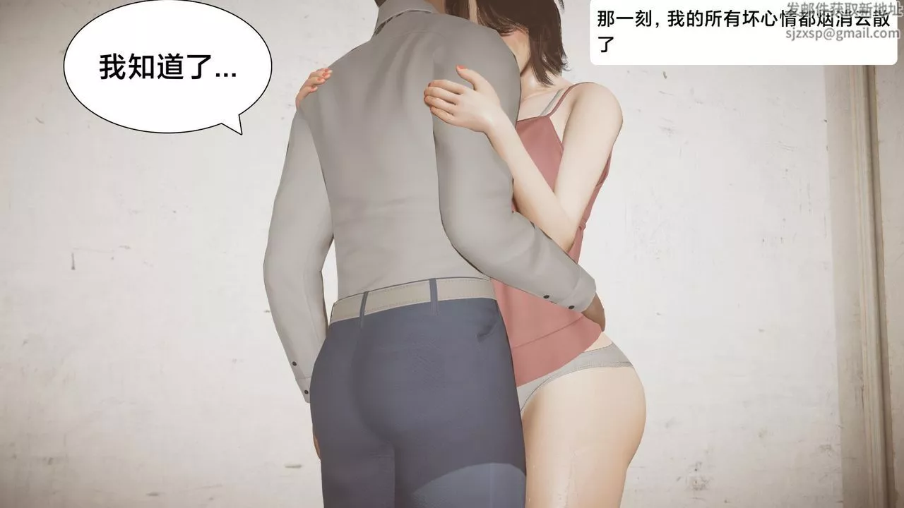 [3D]一個愛情故事01-07[完]+求婚之日01-02[完]+番外篇求婚之日02話