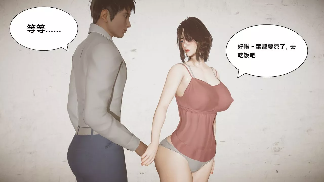 [3D]一個愛情故事01-07[完]+求婚之日01-02[完]+番外篇求婚之日02話