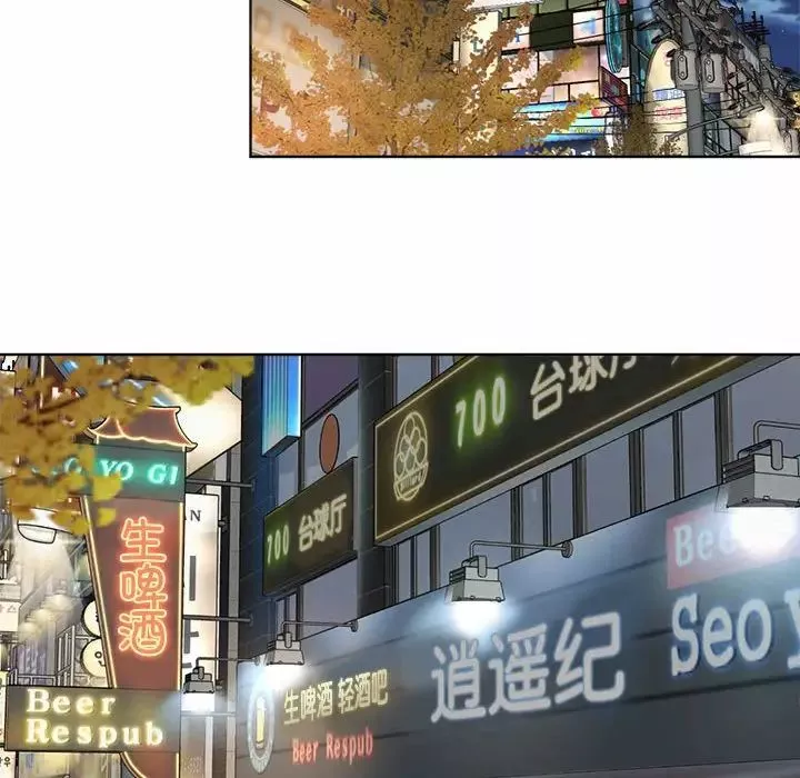 社内恋爱-第3话 - 图片 50