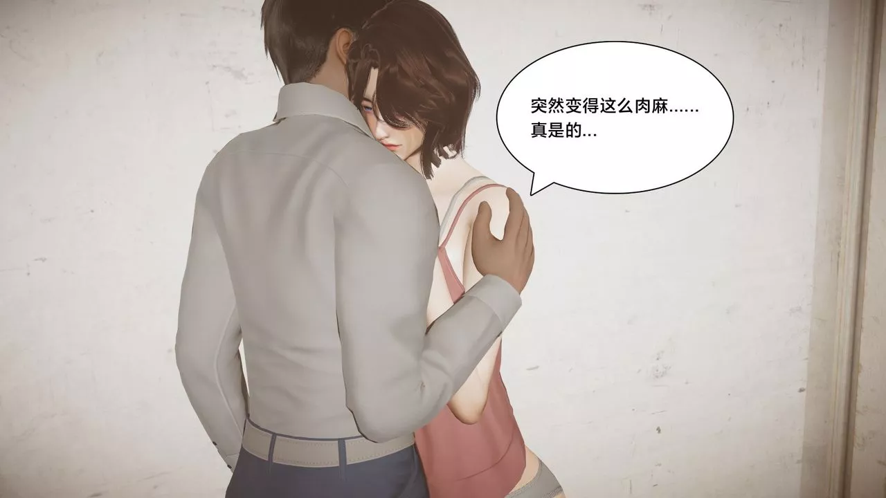 [3D]一個愛情故事01-07[完]+求婚之日01-02[完]+番外篇求婚之日02話