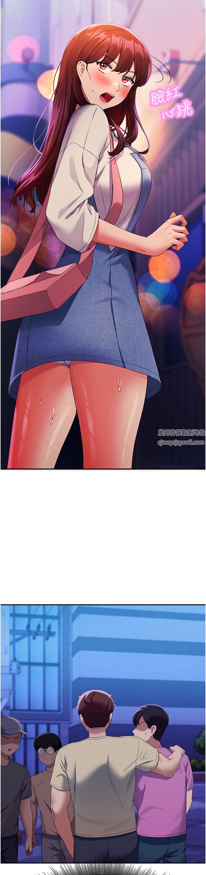 谁说理组没正妹?第62话-客满的租屋处