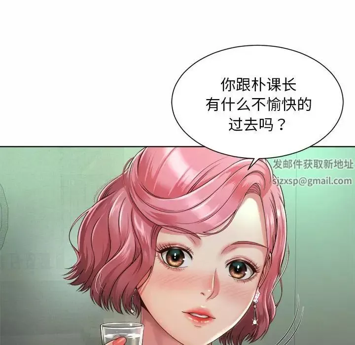 社内恋爱-第3话 - 图片 58