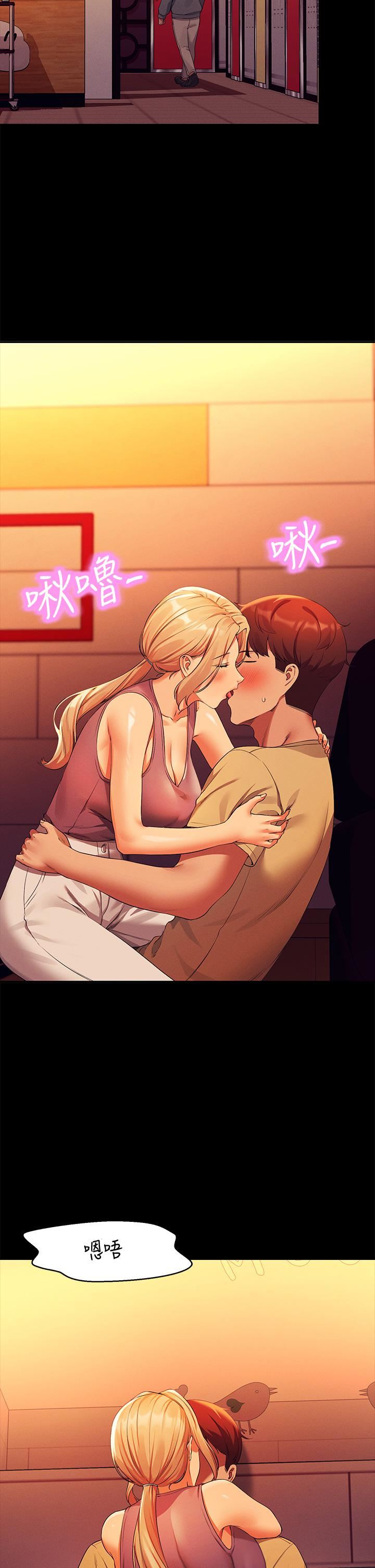 谁说理组没正妹?第62话-客满的租屋处