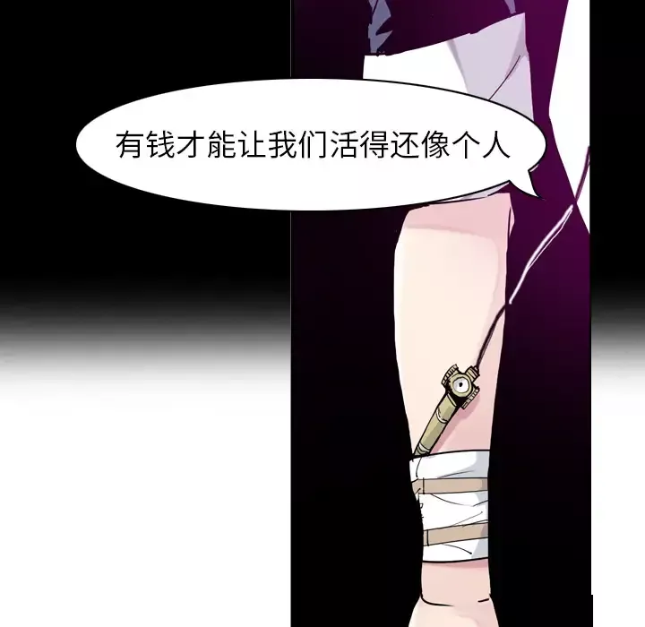 欲望人妻第35话