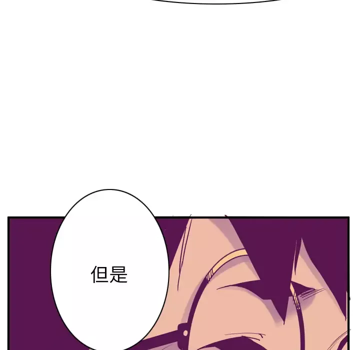欲望人妻第35话