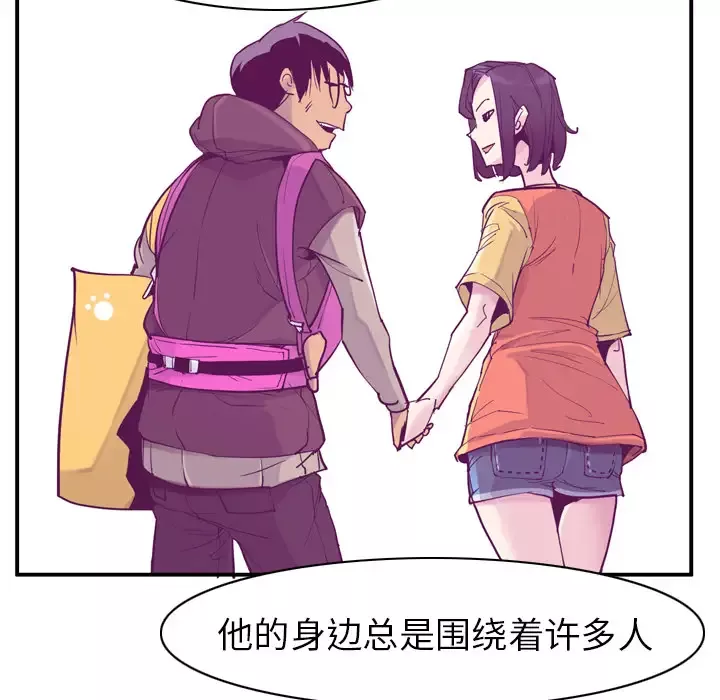 欲望人妻-第35话 - 图片 114