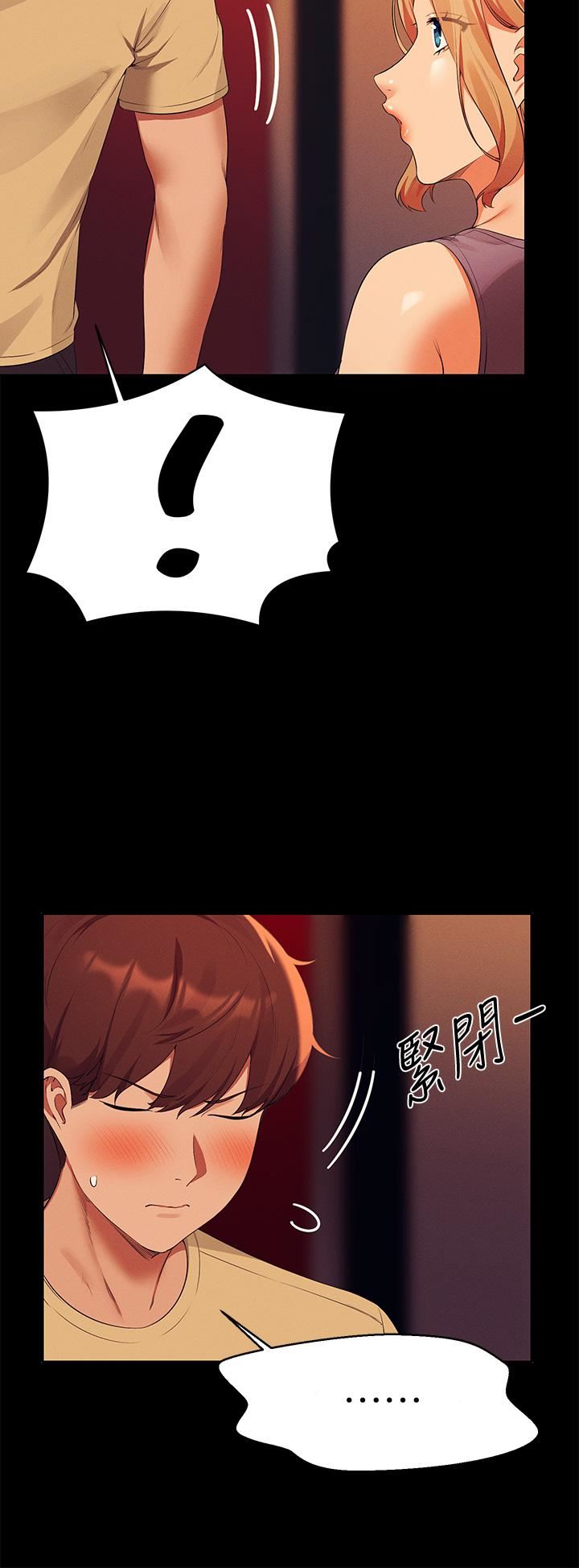 谁说理组没正妹?第62话-客满的租屋处