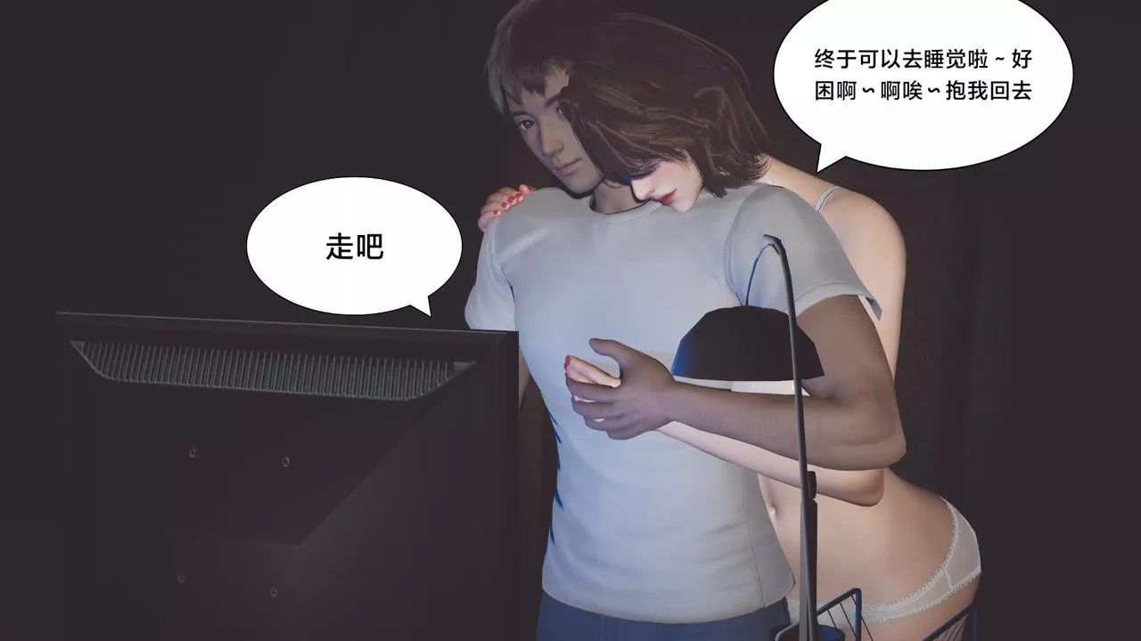 [3D]一個愛情故事01-07[完]+求婚之日01-02[完]+番外篇求婚之日02話