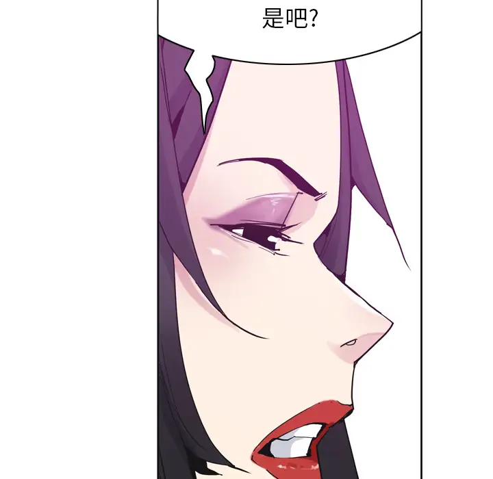 欲望人妻第36话