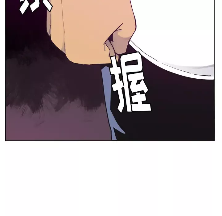 欲望人妻-第36话 - 图片 20