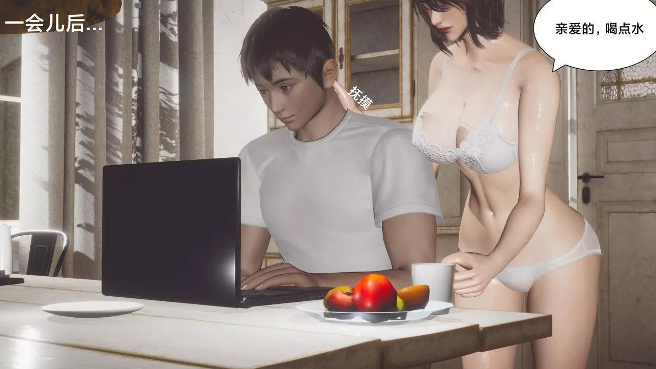 [3D]一个爱情故事01-07[完]+求婚之日01-02[完]+番外篇-求婚之日03话 - 图片 10