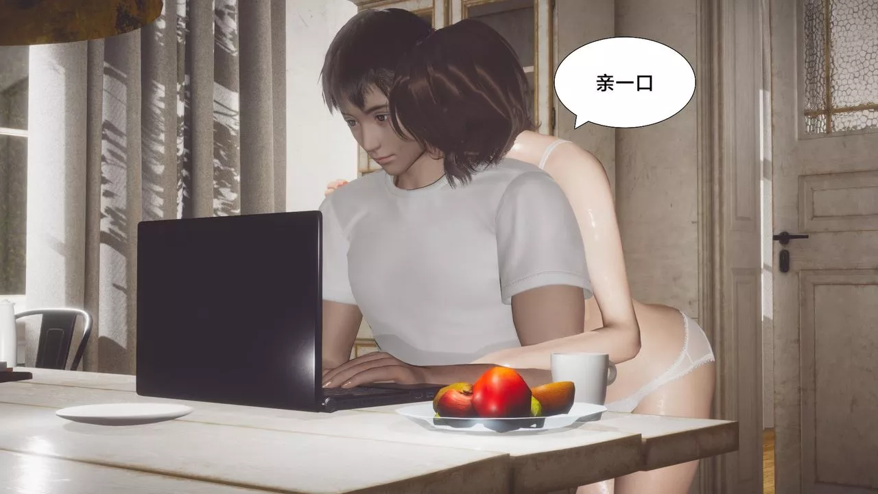 [3D]一个爱情故事01-07[完]+求婚之日01-02[完]+番外篇-求婚之日03话 - 图片 11