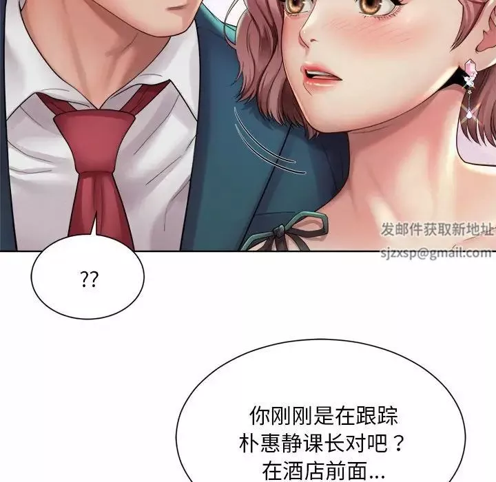 社内恋爱-第3话 - 图片 127