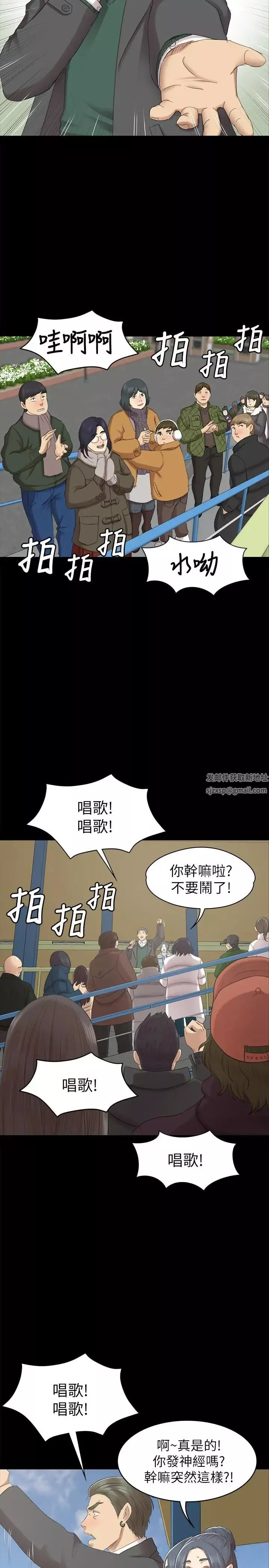 KTV情人-第68话-雪熙的觉醒 - 图片 28
