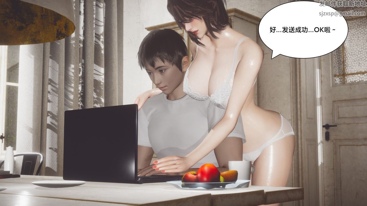 [3D]一个爱情故事01-07[完]+求婚之日01-02[完]+番外篇求婚之日03话