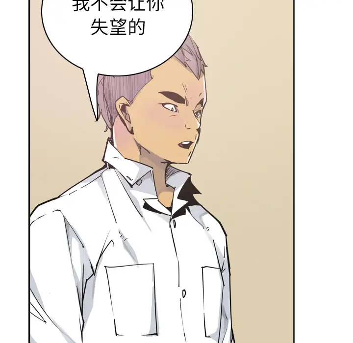 欲望人妻第36话