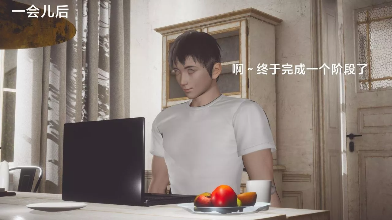 [3D]一個愛情故事01-07[完]+求婚之日01-02[完]+番外篇求婚之日03話