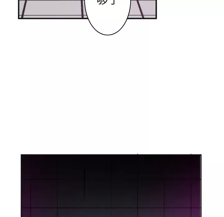欲望人妻-第36话 - 图片 36
