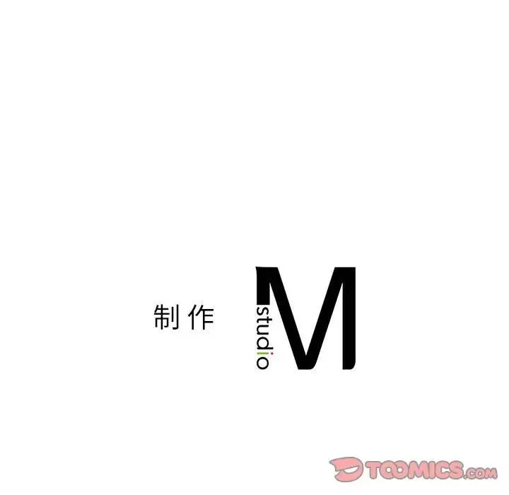 社内恋爱第3話