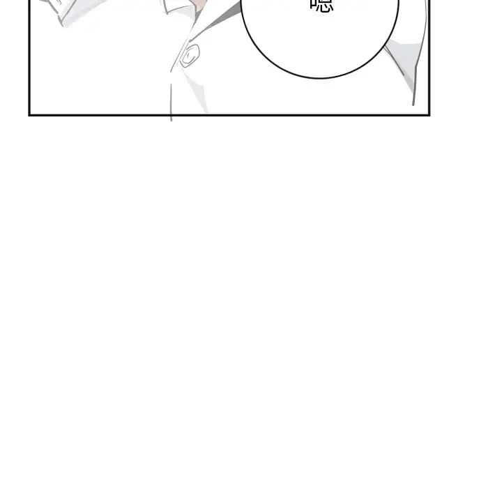 欲望人妻第36话