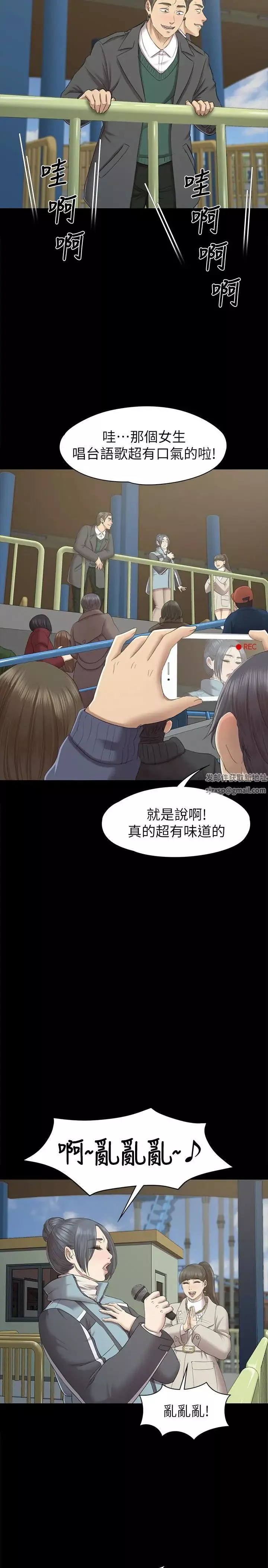KTV情人第69話-把雪熙培養成歌手