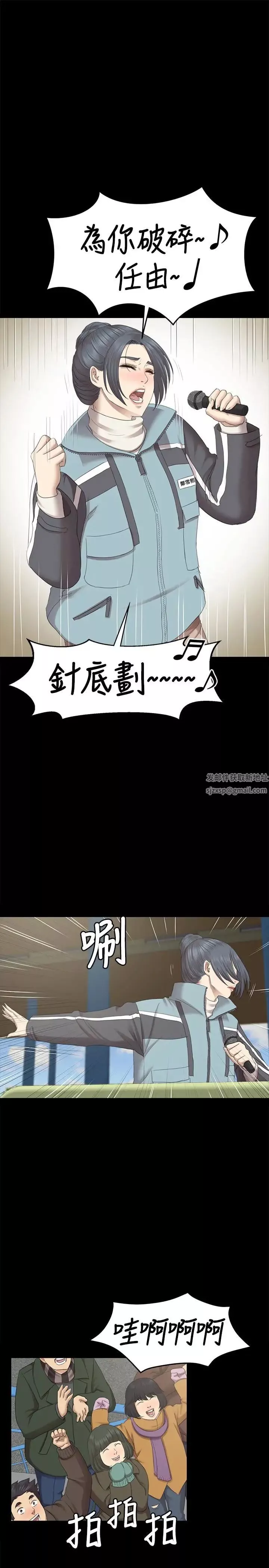 KTV情人第69話-把雪熙培養成歌手