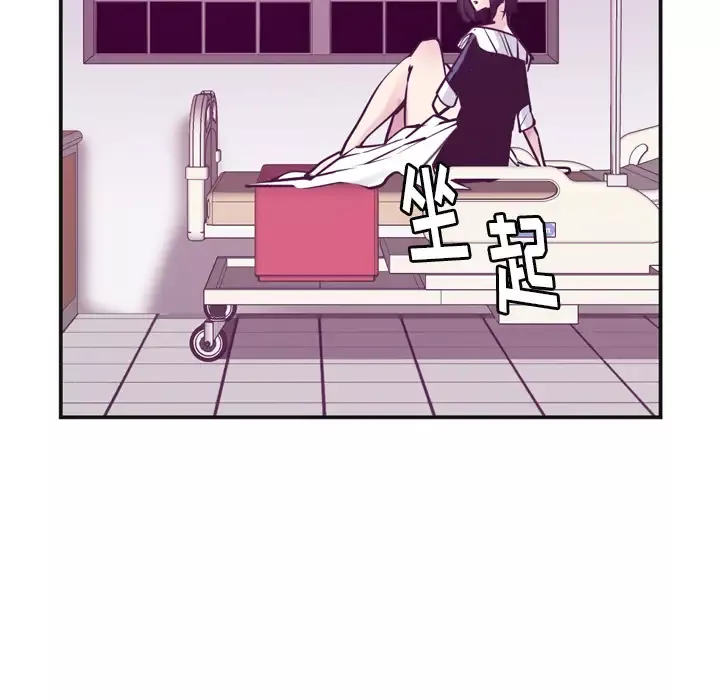 欲望人妻-第36话 - 图片 58