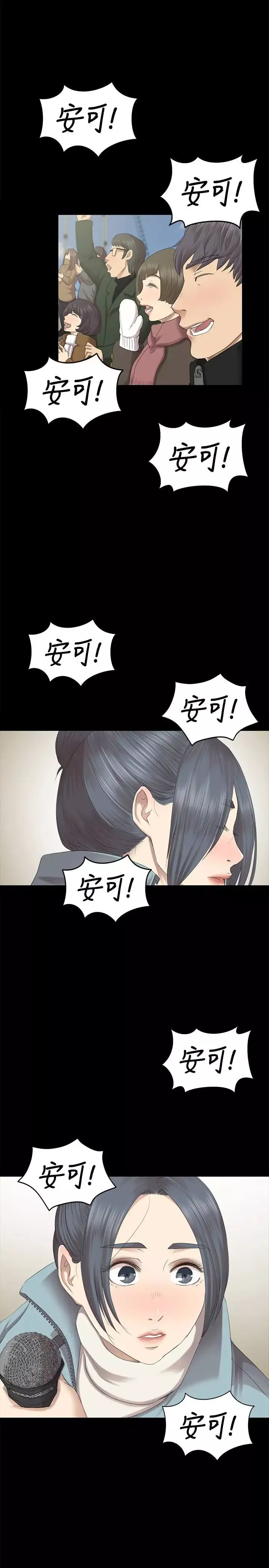 KTV情人第69話-把雪熙培養成歌手