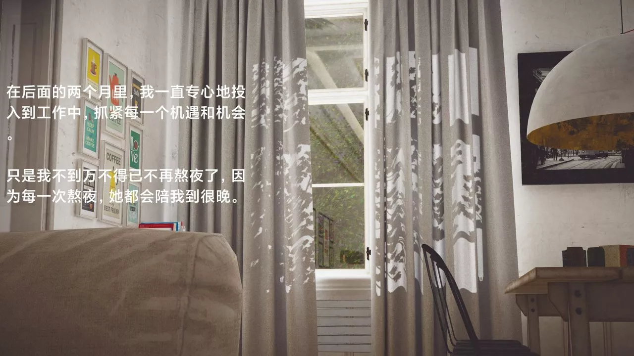 [3D]一个爱情故事01-07[完]+求婚之日01-02[完]+番外篇-求婚之日03话 - 图片 50