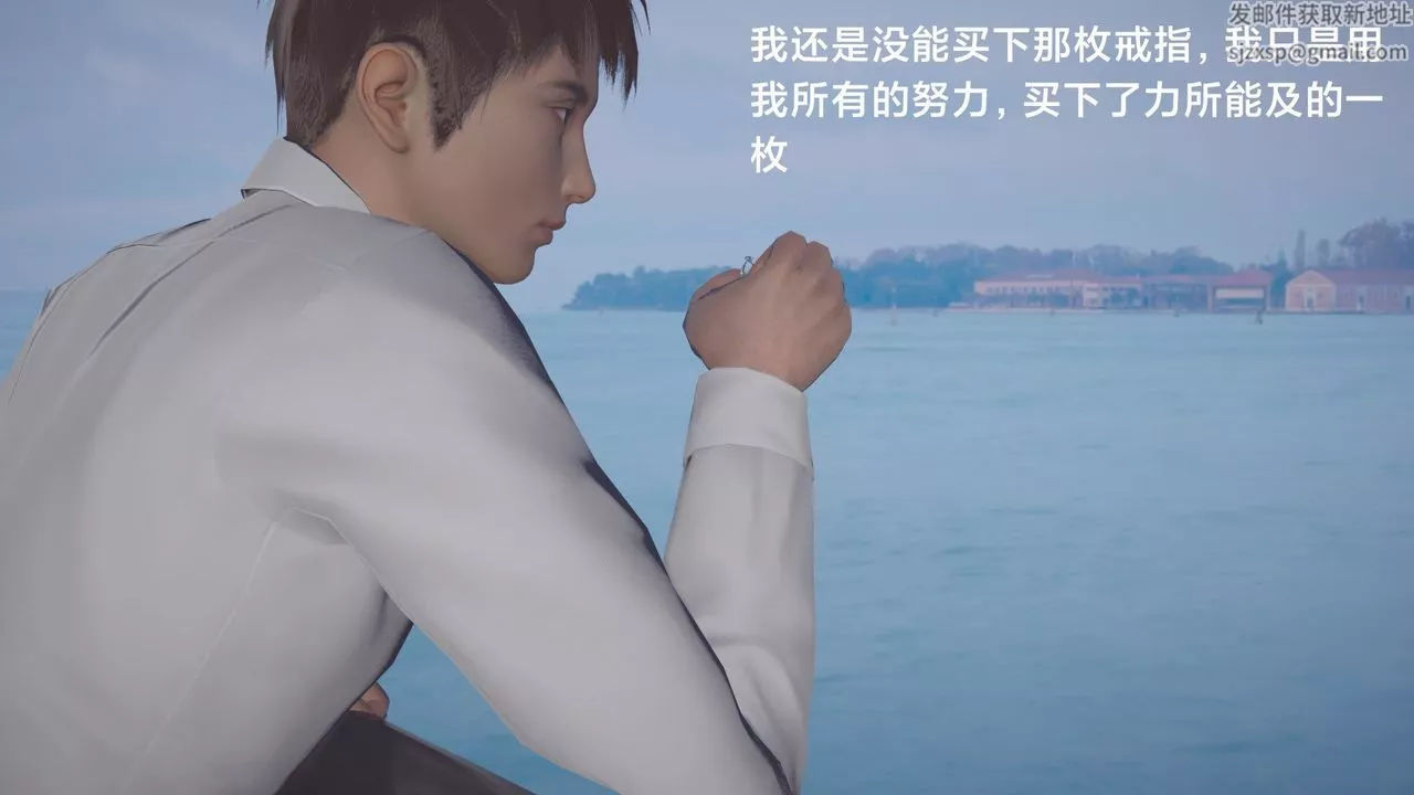 [3D]一個愛情故事01-07[完]+求婚之日01-02[完]+番外篇求婚之日03話