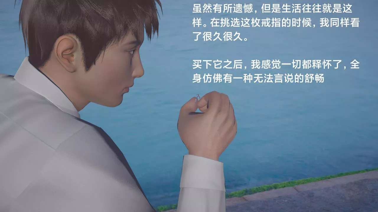 [3D]一個愛情故事01-07[完]+求婚之日01-02[完]+番外篇求婚之日03話