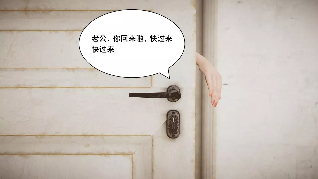 [3D]一个爱情故事01-07[完]+求婚之日01-02[完]+番外篇-求婚之日03话 - 图片 58